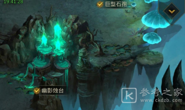 《地下城堡3：魂之诗》烛影幻境通关方法