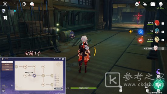 《原神》仇忌森动之寮12个宝箱位置介绍