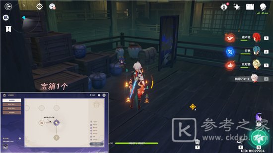 《原神》仇忌森动之寮12个宝箱位置介绍