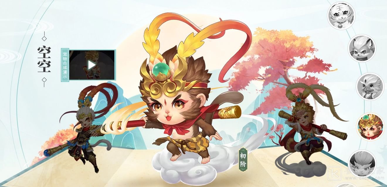 了凡录手游攻略大全 新手入门必备技巧总汇[多图]图片1