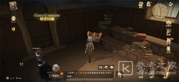 《哈利波特：魔法觉醒》万圣节惊喜获取方法