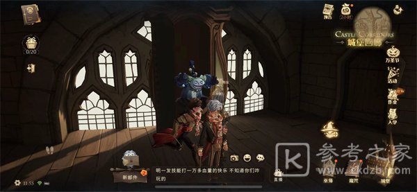 《哈利波特：魔法觉醒》万圣节惊喜获取方法