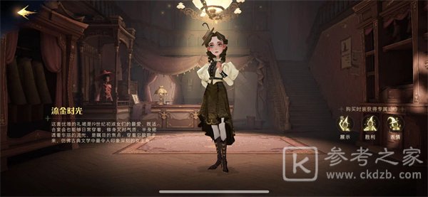 《哈利波特：魔法觉醒》万圣节衣服获取方法