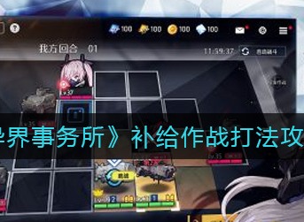 异界事务所哪个角色厉害 异界事务所突击队员和狙击手强度排行