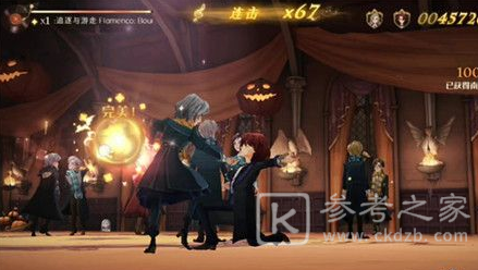 《哈利波特：魔法觉醒》怪诞之夜第三天任务攻略