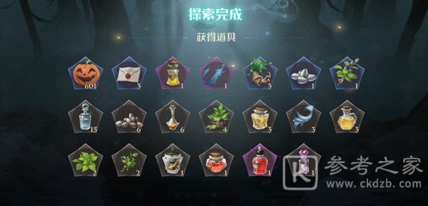 哈利波特魔法觉醒消失的快乐攻略 消失的快乐通关打法推荐[多图]图片2