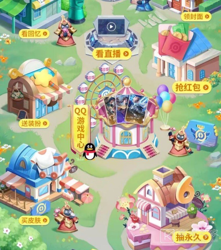 王者荣耀峡谷游园会活动攻略：峡谷游园会活动参加地址分享[多图]图片2