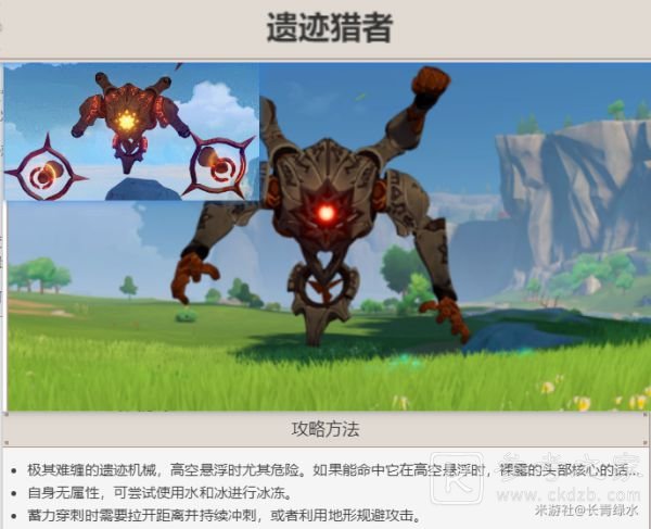 玩咖游戏