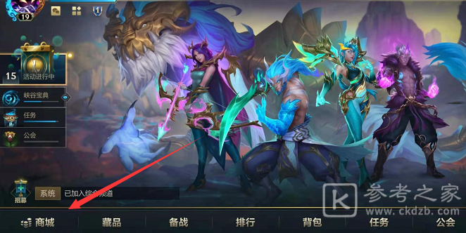 《英雄联盟手游》