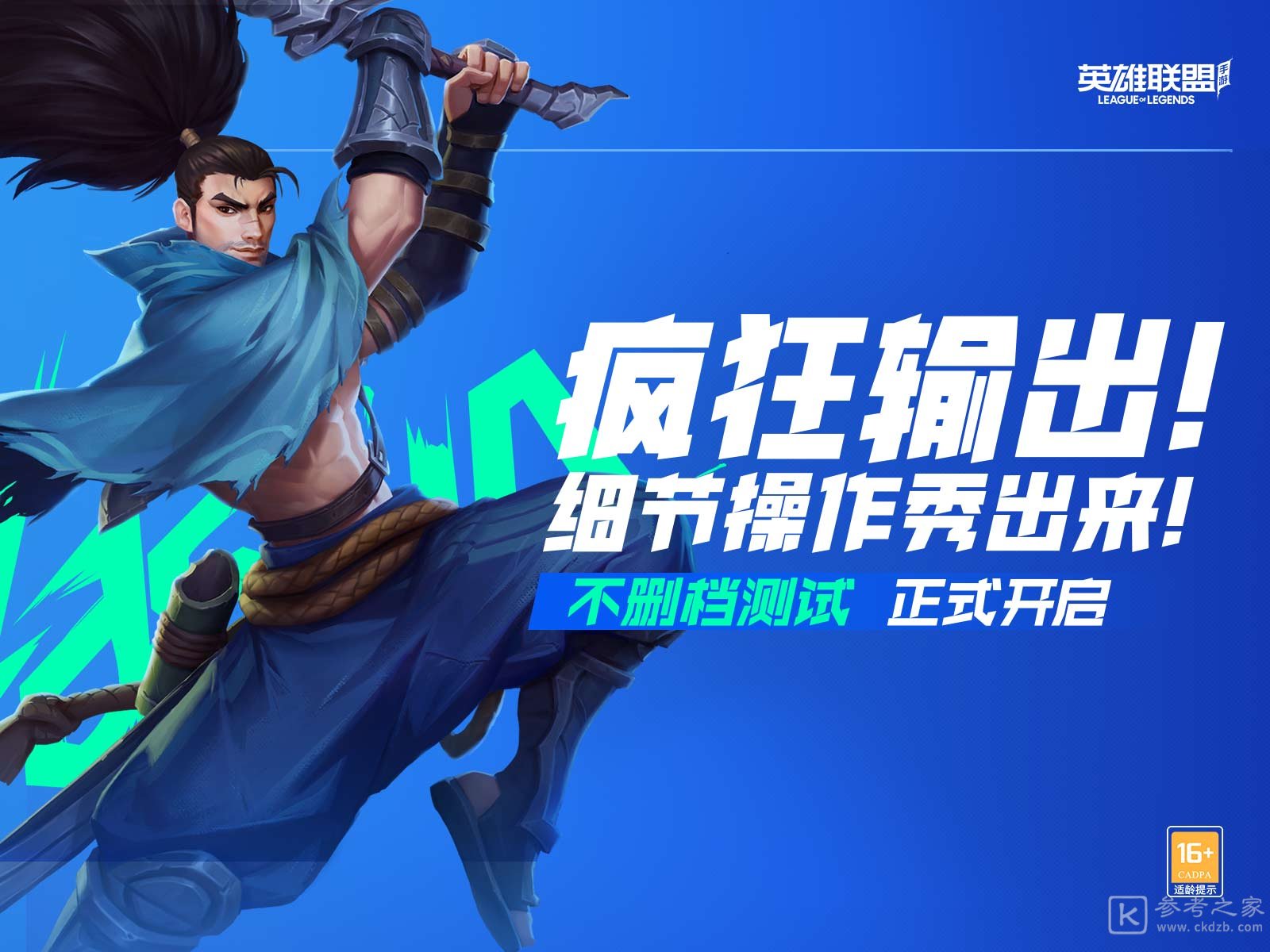 英雄联盟手游霸气公会名称大全 英雄联盟手游公会取什么名字