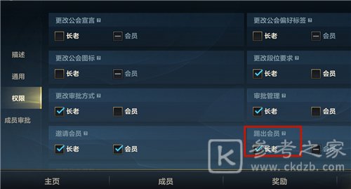 《英雄联盟手游》
