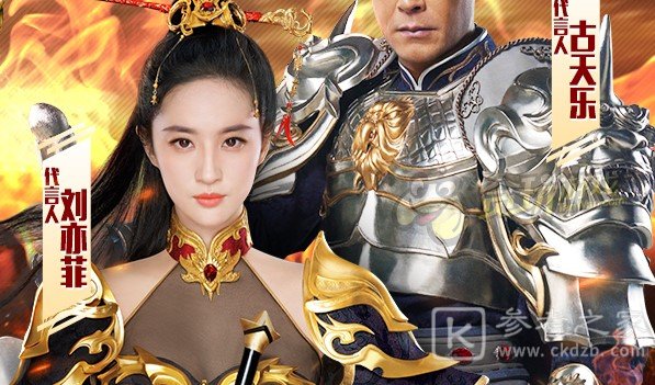 复古传奇礼包激活码有哪些 复古传奇礼包激活码大全汇总分享