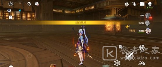 原神绝念百裂之寮试炼怎么通关 原神绝念百裂之寮试炼通关攻略分享