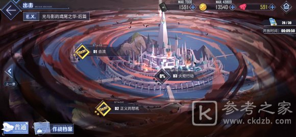 碧蓝航线金凯旋炮哪里捞 碧蓝航线金凯旋炮捞法分享