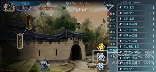 灵历十八年珍宝阁白银宝藏藏匿地点在哪里 珍宝阁白银宝藏藏匿地点分享