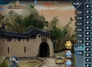 灵历十八年河神雕像密码是什么 灵历十八年河神雕像密码介绍