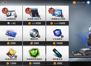 异界事务所哪个角色厉害 异界事务所突击队员和狙击手强度排行