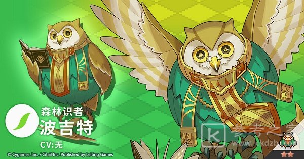 世界弹射物语猫头鹰怎么获得 世界弹射物语猫头鹰获得方法攻略