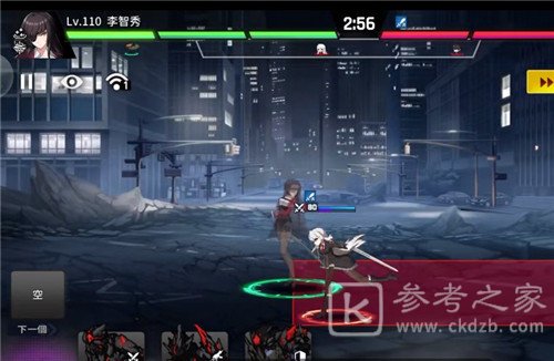 异界事务所觉醒智秀活动3星怎么玩 异界事务所觉醒智秀活动3星打法攻略