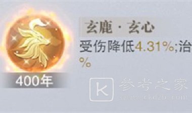 斗罗大陆魂师对决古榕第五魂环选什么 斗罗大陆魂师对决古榕第五魂环挑选攻略