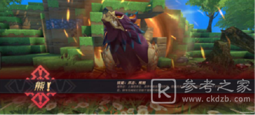 神角技巧熊BOSS怎么打 神角技巧熊BOSS打法攻略分享