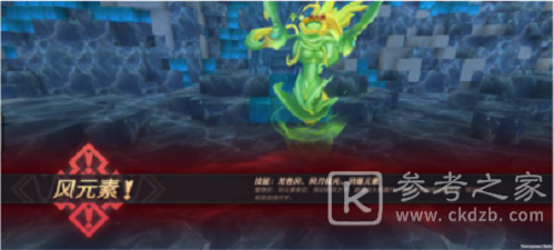 神角技巧风元素怎么过关 神角技巧风元素打法通过攻略