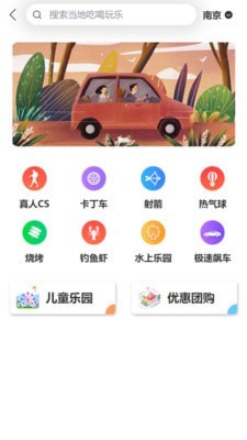 农道七修截图