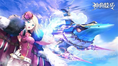 神角技巧宝箱位置在哪里 神角技巧宝箱位置具体分享
