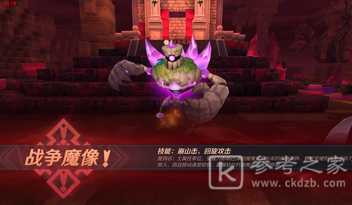 神角技巧战争魔像怎么打 神角技巧战争魔像打法攻略