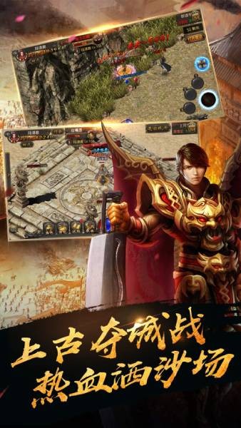 群狗攻沙截图
