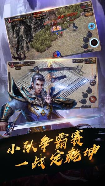 群狗攻沙截图