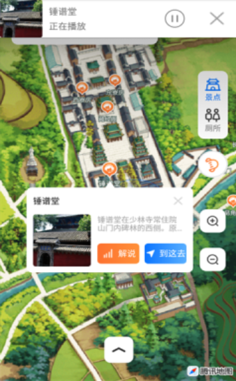 少林导游截图