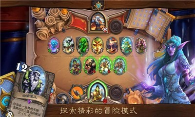 炉石传说死亡矿井截图