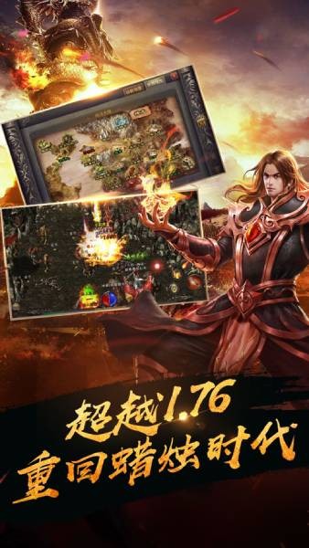 群狗攻沙截图