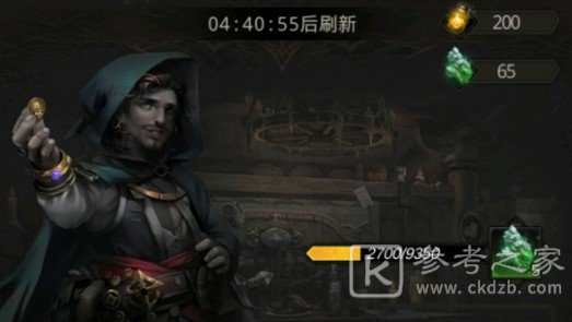 地下城堡3绿石头获得方法 地下城堡3绿石头说明