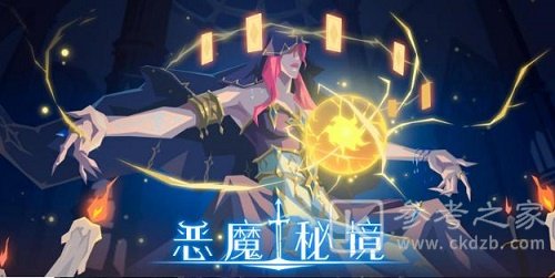 恶魔秘境炽焰术士卡组怎么搭配 炽焰术士卡组搭配推荐攻略