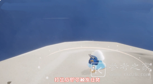 光遇引路的风铃去哪了 光遇引路的风铃消失解决方法