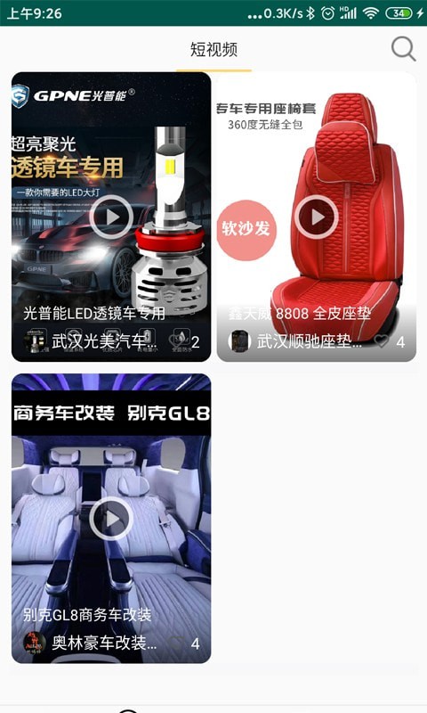 梦公会截图