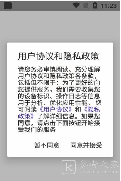 小圈同城交友