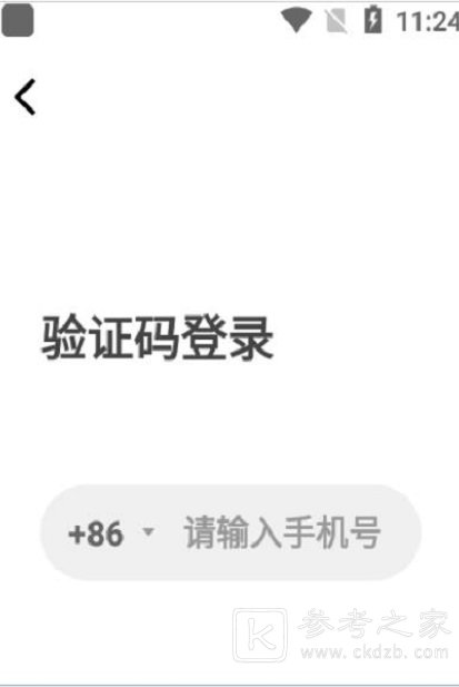 小圈同城交友
