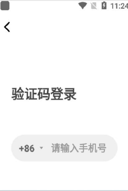小圈同城交友手游app截图