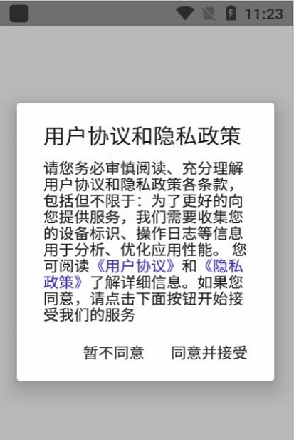 小圈同城交友手游app截图