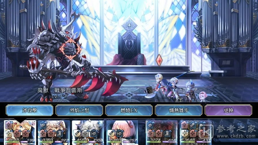 另一个伊甸魔兽王转生任务怎么完成 另一个伊甸魔兽王转生任务攻略