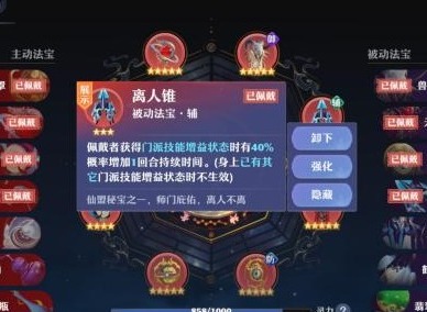 2023梦幻新诛仙智闯书山答案汇总分享