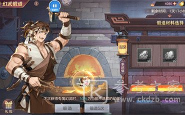 三国志幻想大陆幻武遗迹多长时间一次 三国志幻想大陆幻武遗迹时间说明