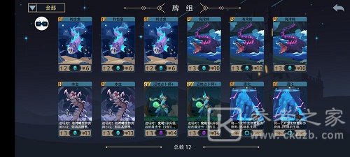 恶魔秘境缚法者卡组怎么搭配 恶魔秘境缚法者卡组搭配分享