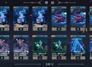 恶魔秘境缚法者卡组怎么搭配 恶魔秘境缚法者卡组搭配分享