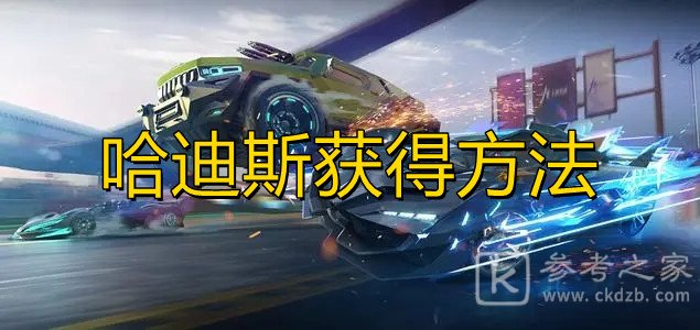地下城堡3渡海养成怎么玩 地下城堡3渡海养成玩法攻略