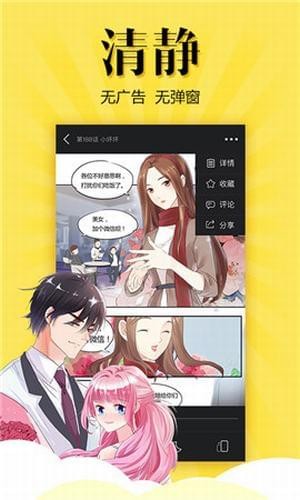 松鼠症仓库app截图