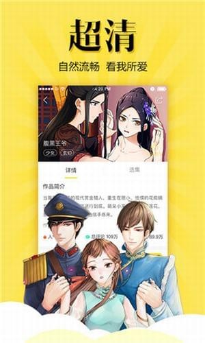 松鼠症仓库app截图